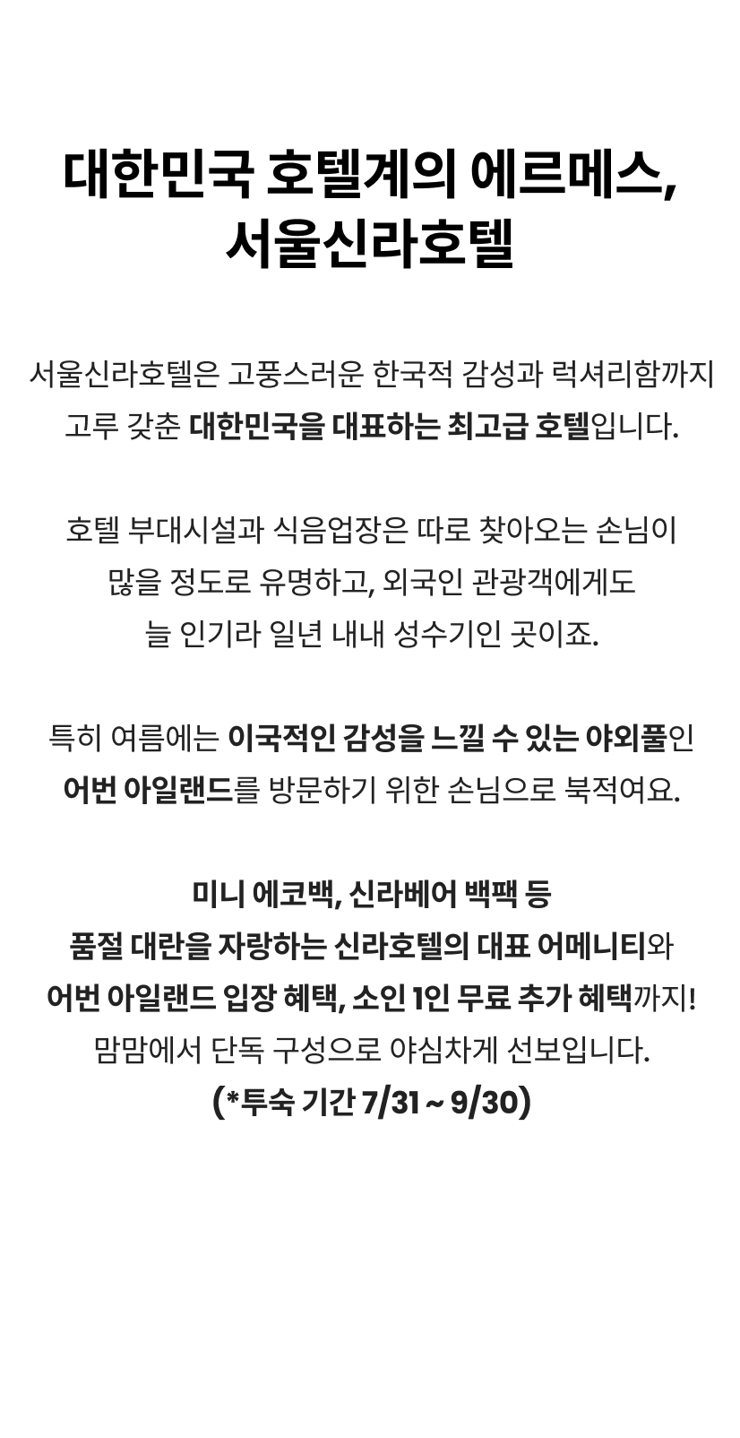 신라 2.png